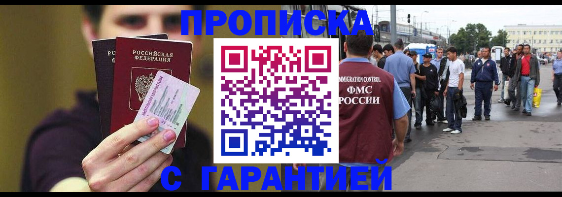 регистрация для школы в Симферополе