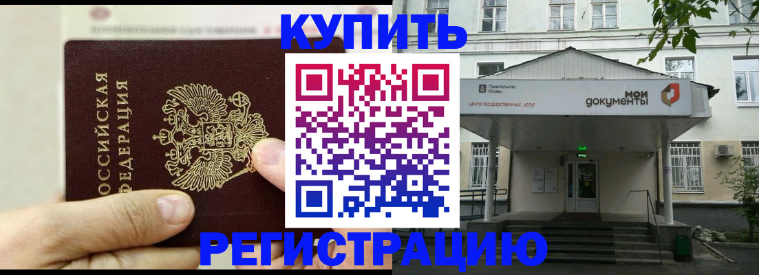 найти адрес прописки в Симферополе